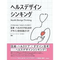 医療　参考書 Amazon.co.jp: 標準精神医学 第7版 (STANDARD TEXTBOOK) : 尾崎
